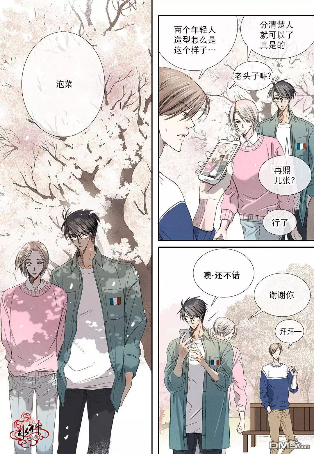 第18回 犹豫在天国的门前4