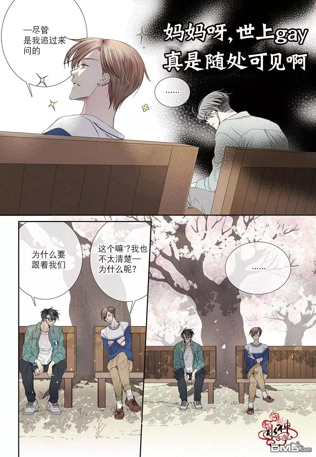 第18回 犹豫在天国的门前7