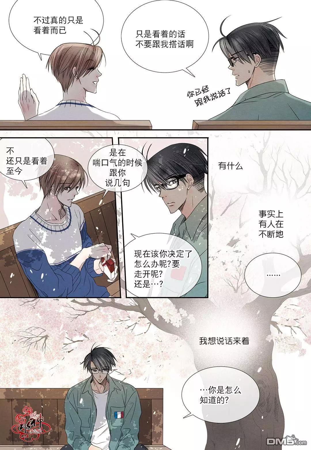 第18回 犹豫在天国的门前9