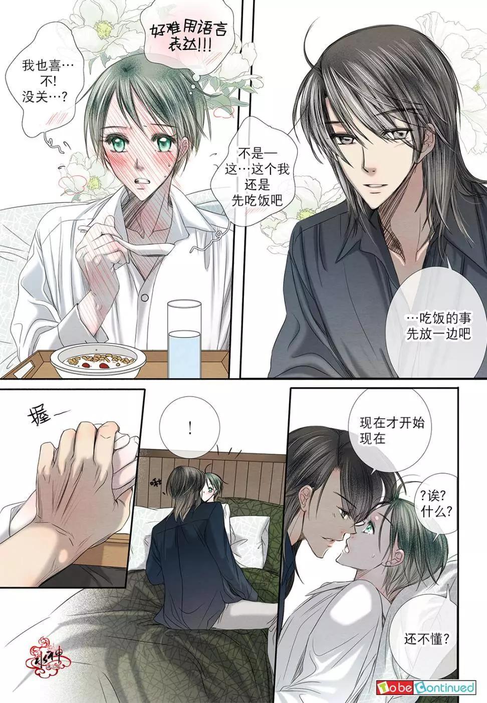 第19回23
