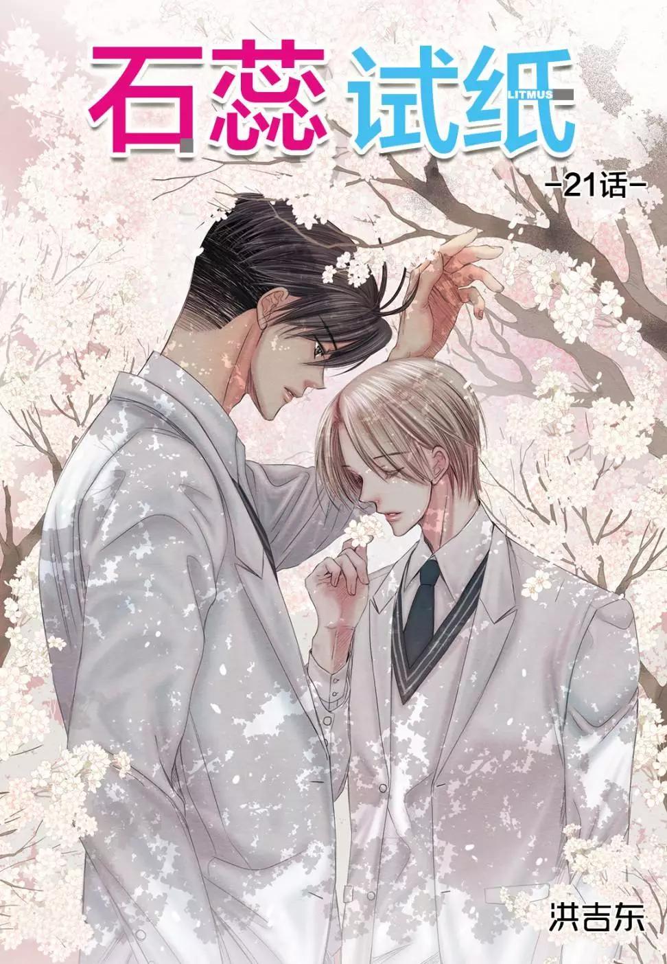 第21回0