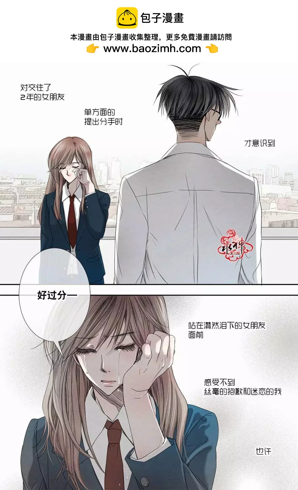第21回1