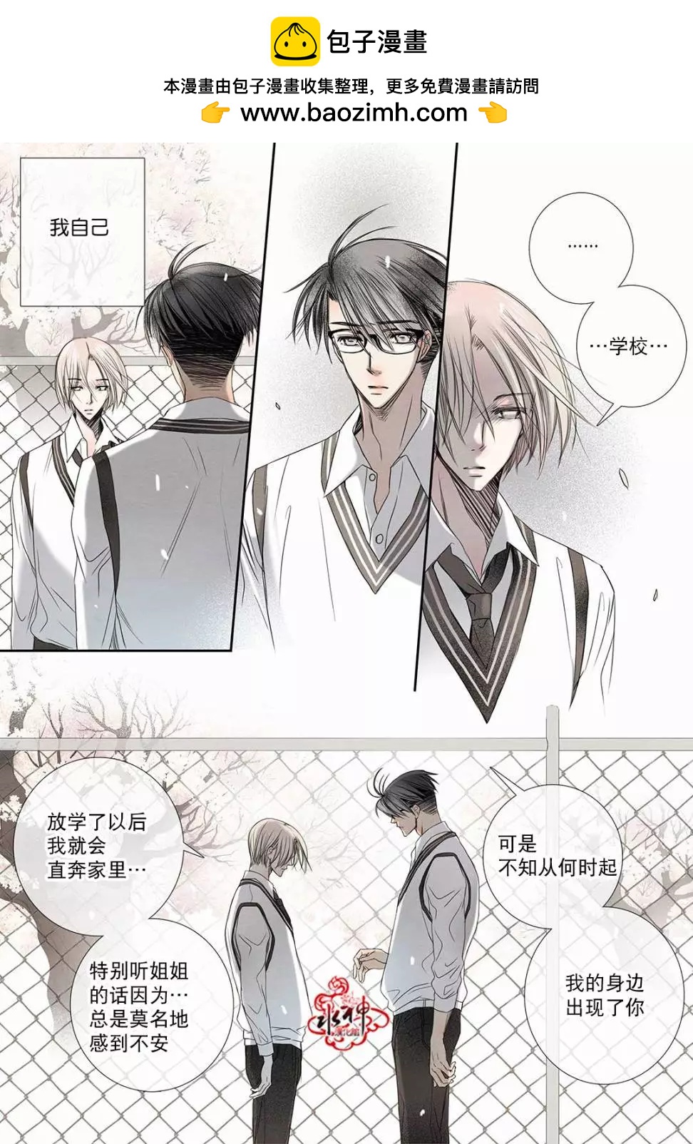 第21回14