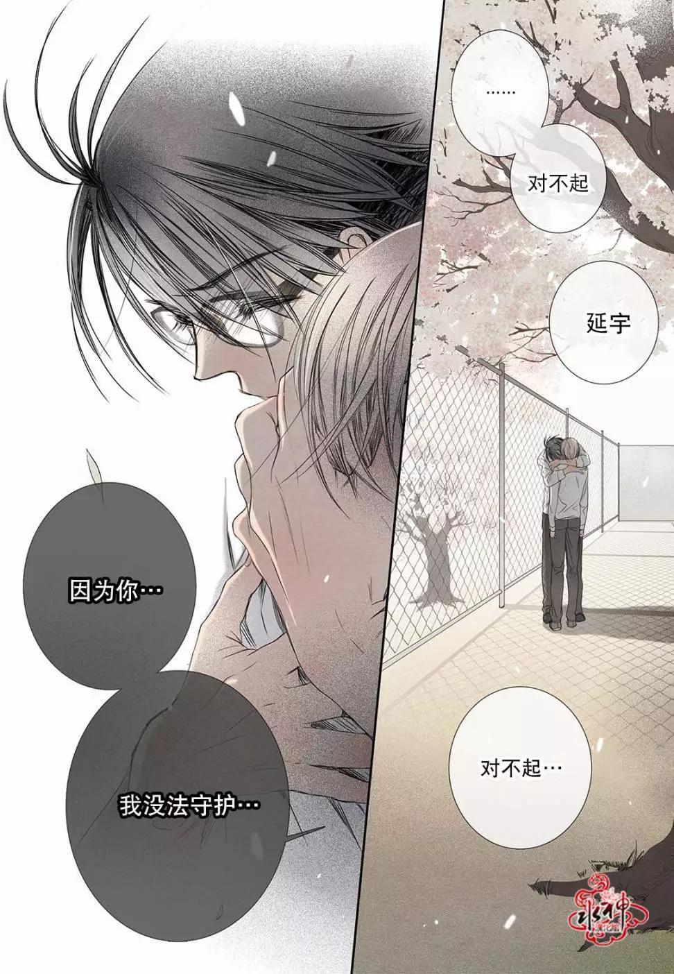 第21回17