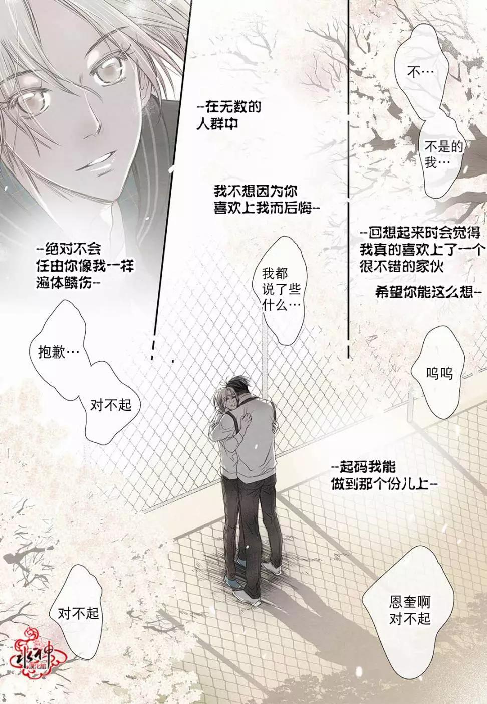 第21回19
