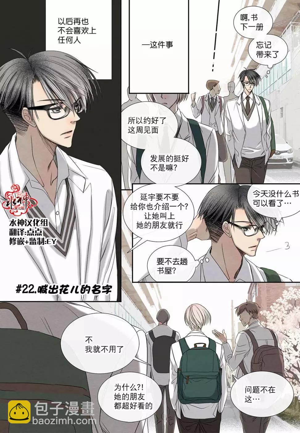 第21回2