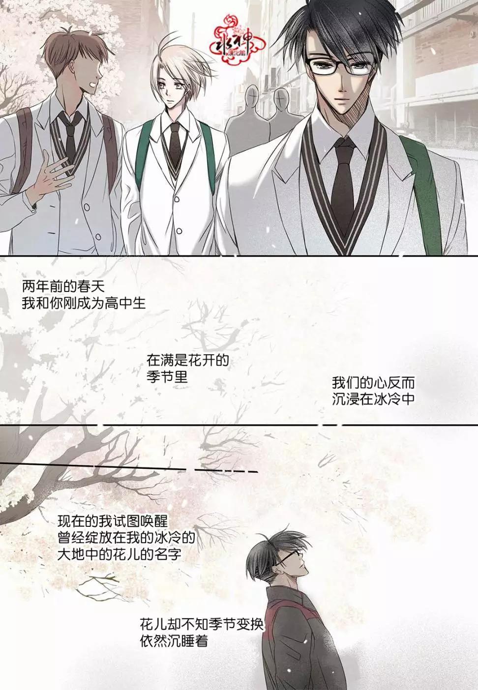 第21回4