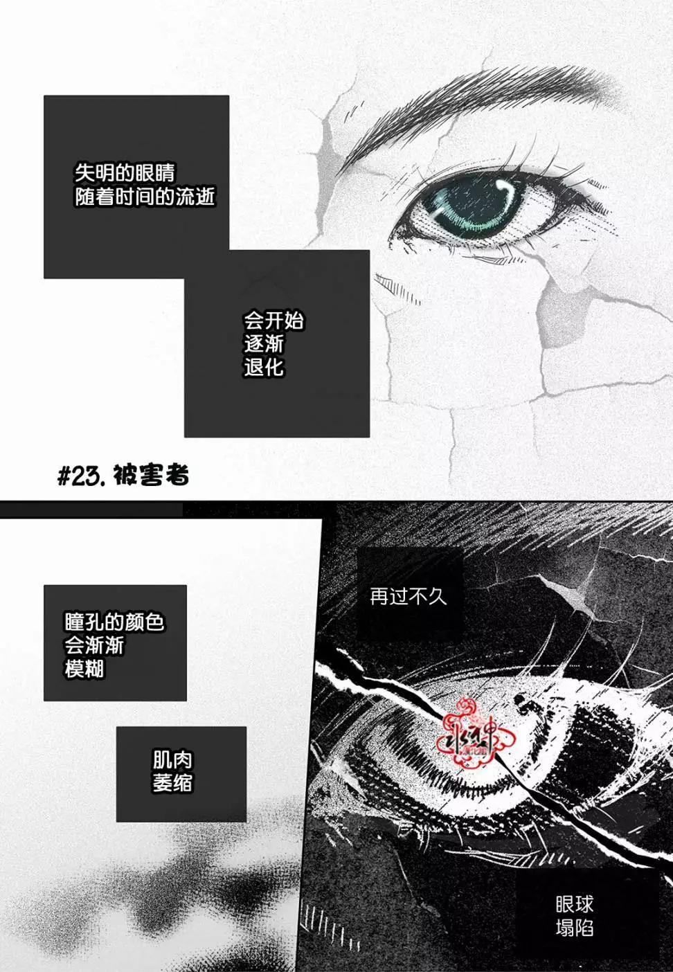 第21回6
