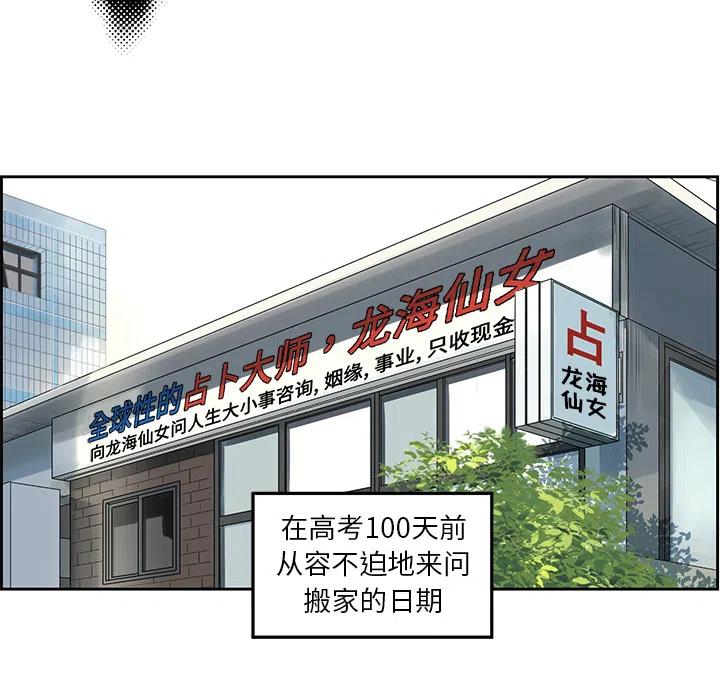 预告篇19