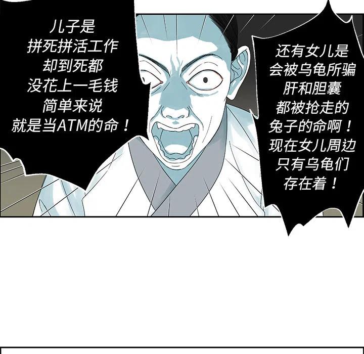 预告篇25