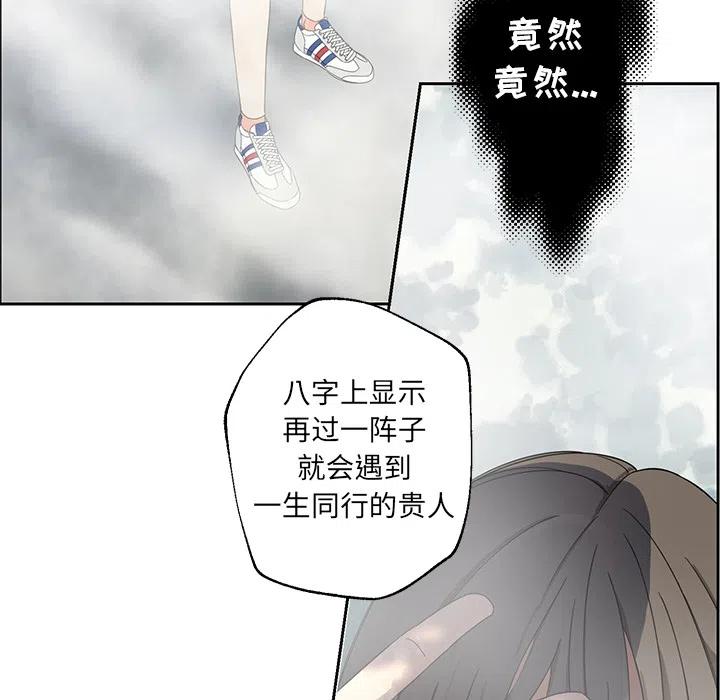 预告篇34