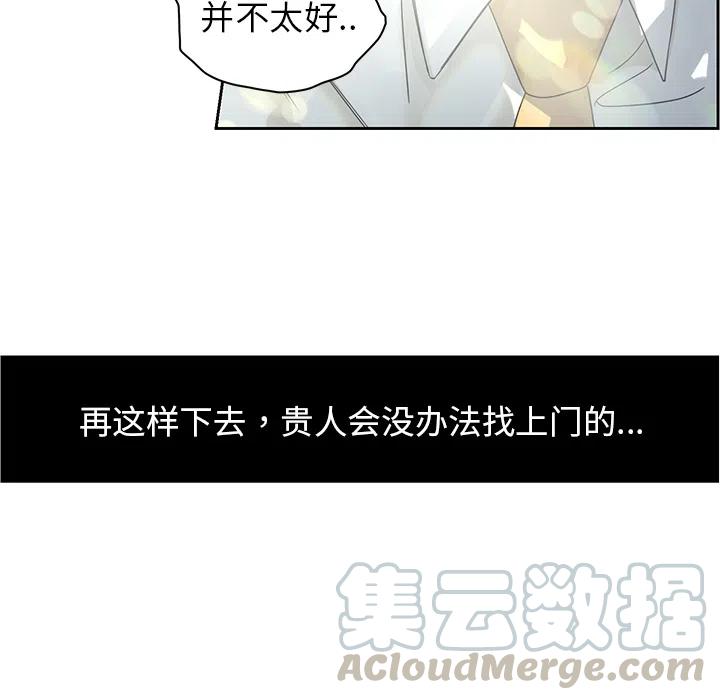 预告篇36