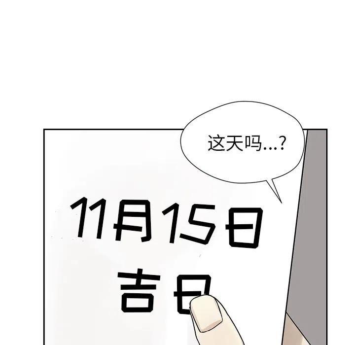 预告篇44