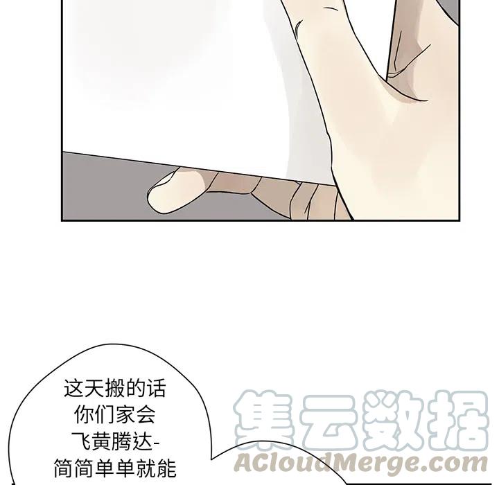 预告篇45