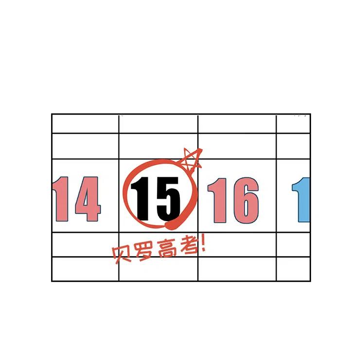 预告篇54