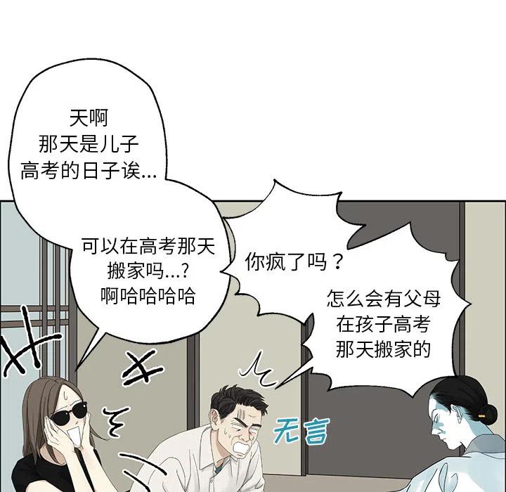 预告篇56
