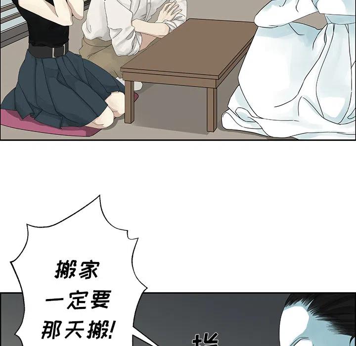 预告篇57