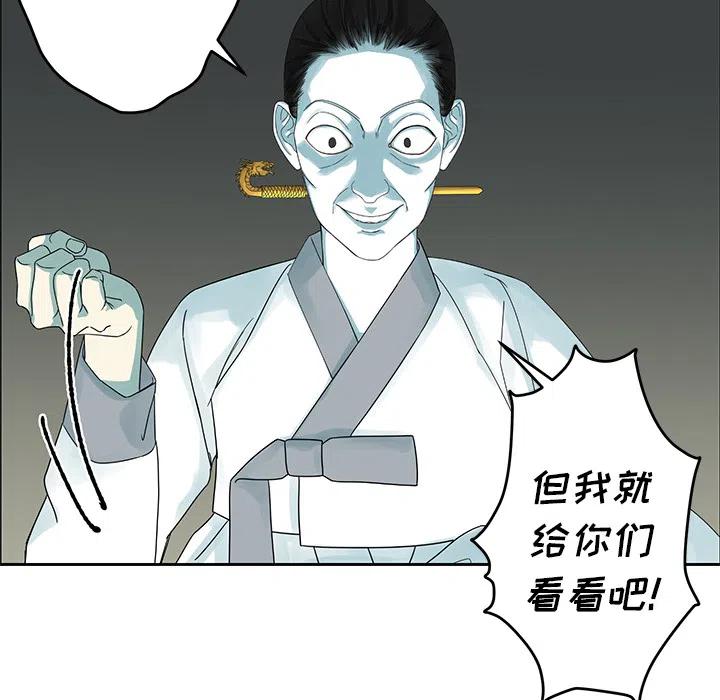预告篇59