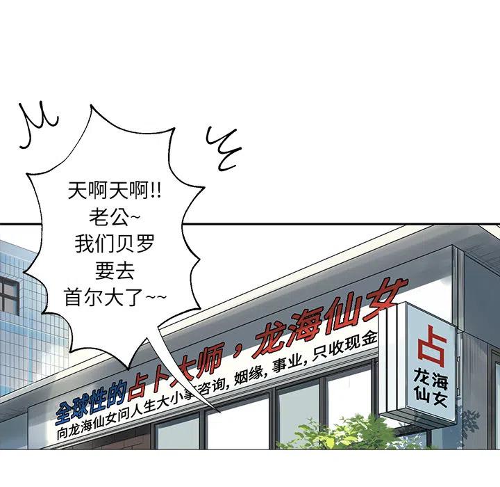 预告篇69