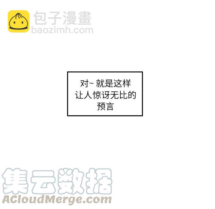 预告篇70