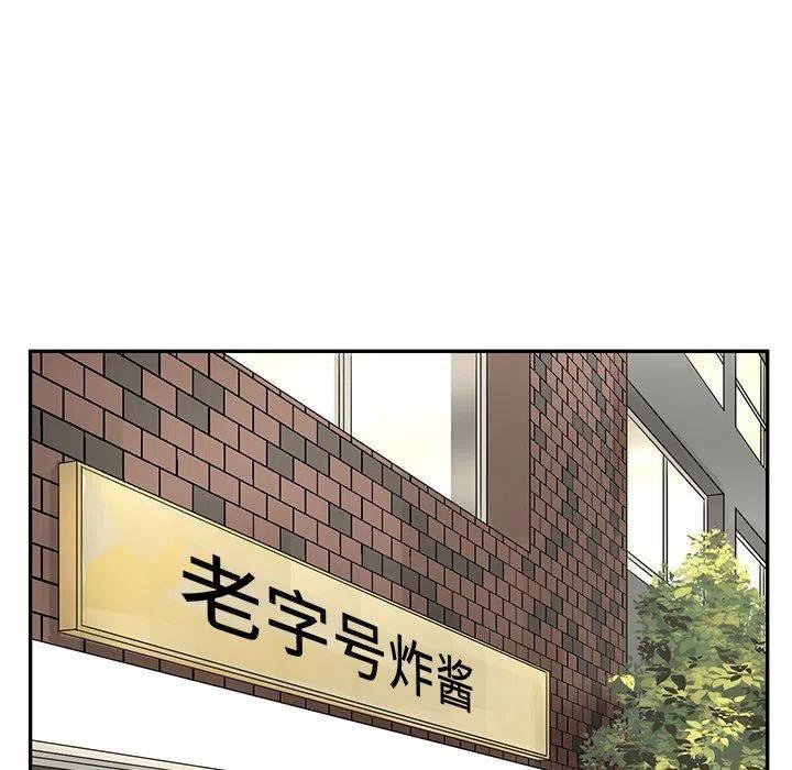 3243