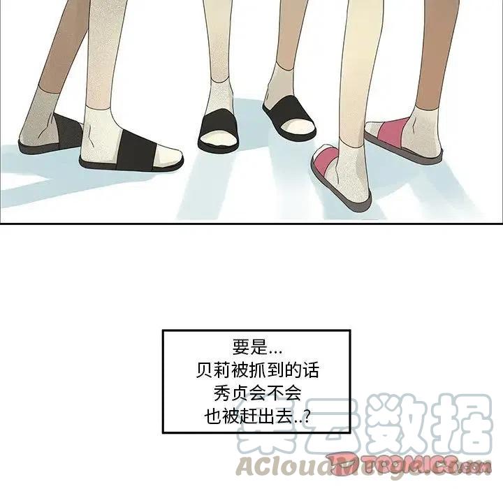 4445