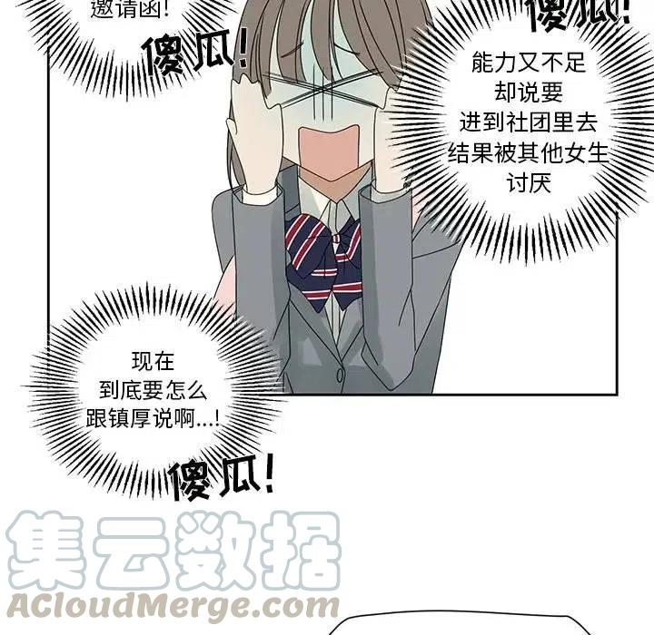4558