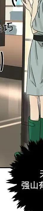 53106