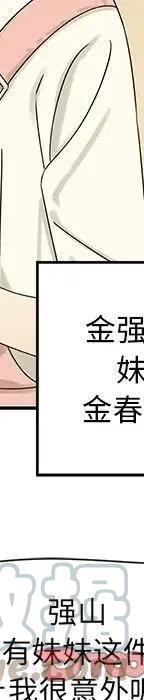 53116