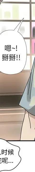 53263