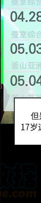 53408