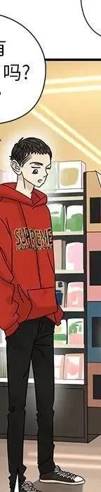 5381