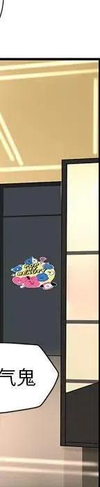 5383
