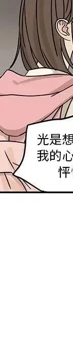 54311