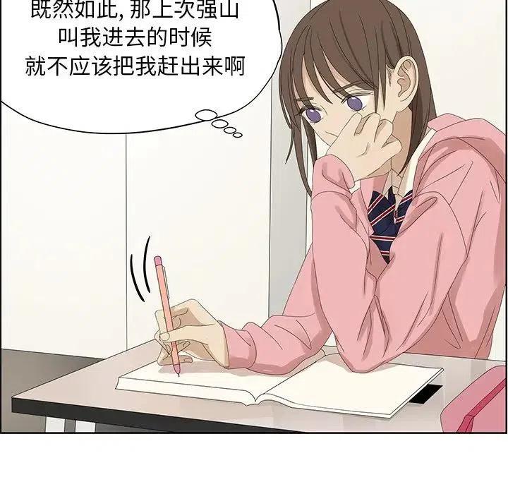5732