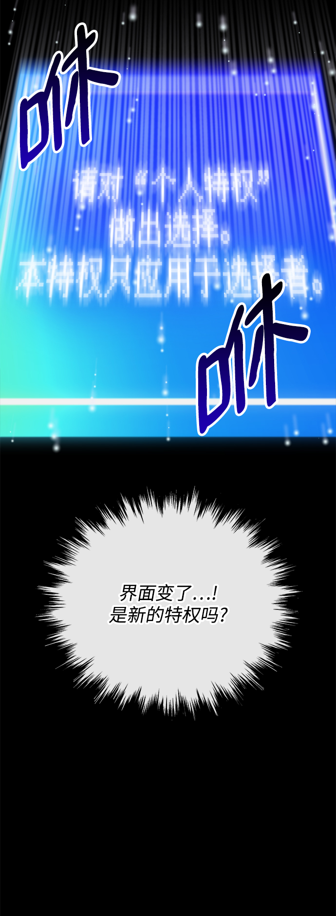 第28话102