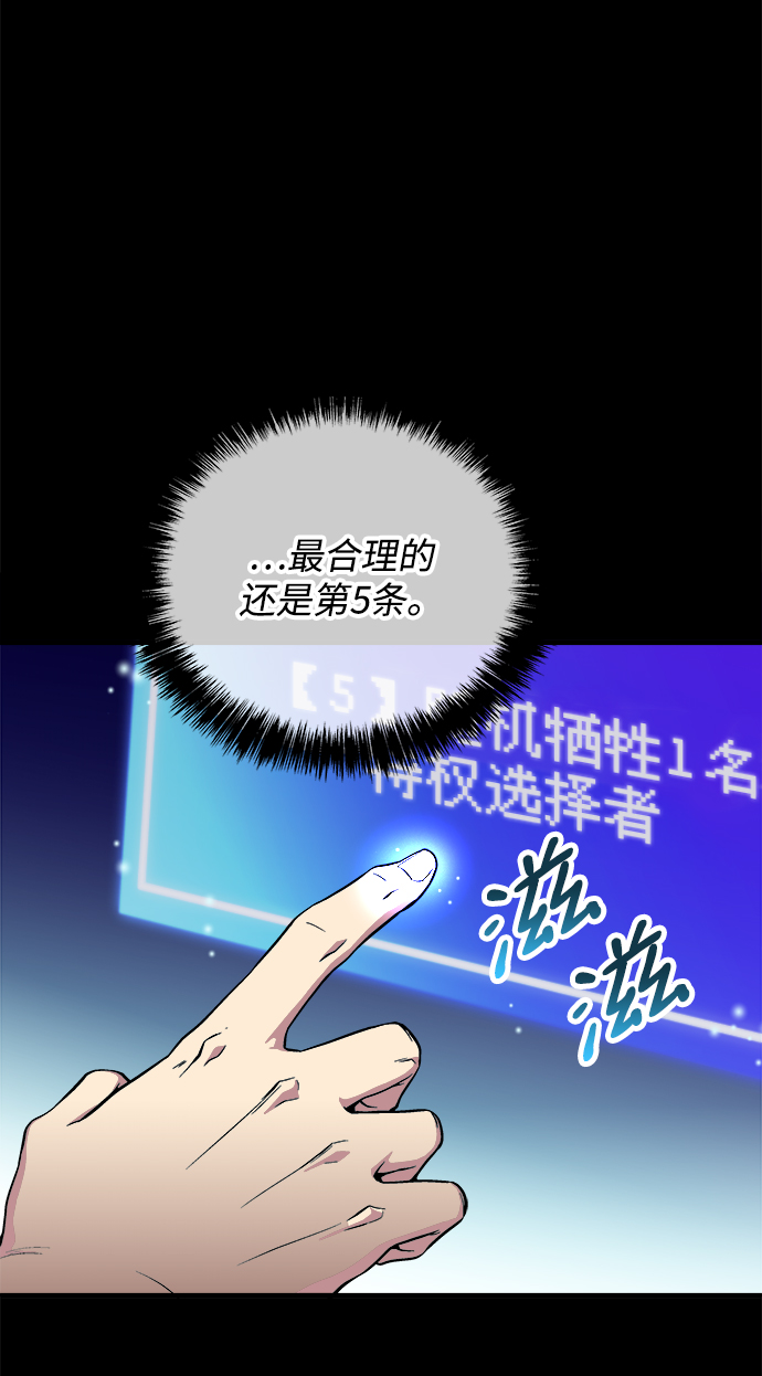 第28话104