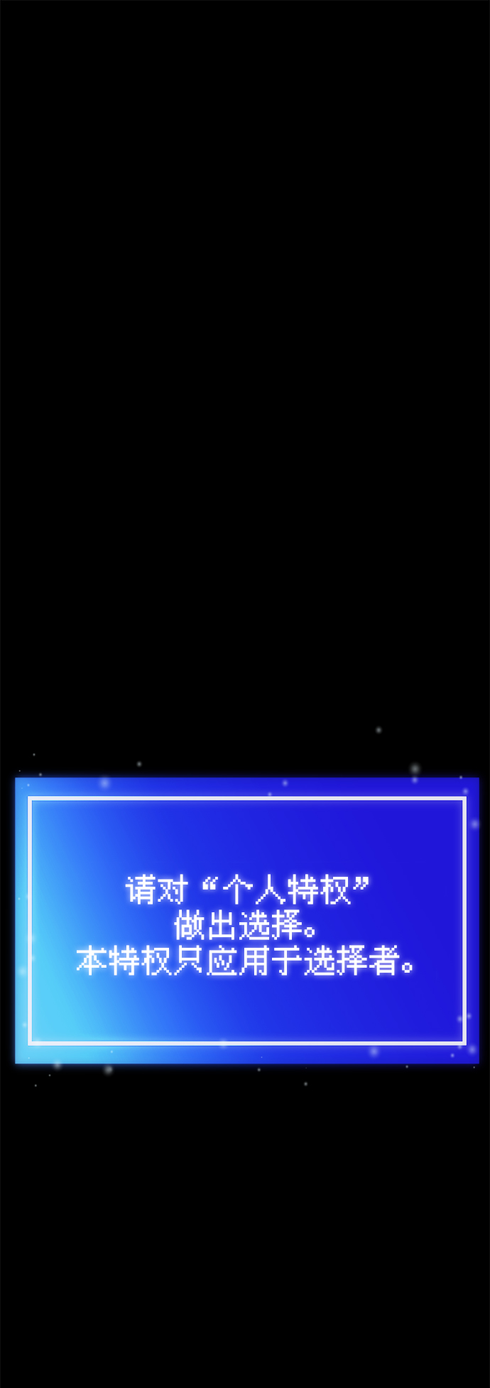 第28话107
