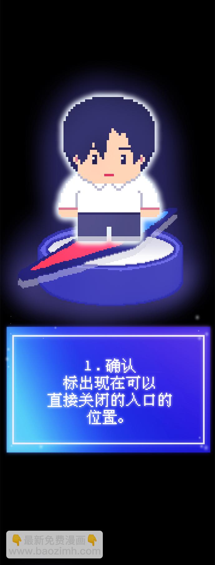 第28话108