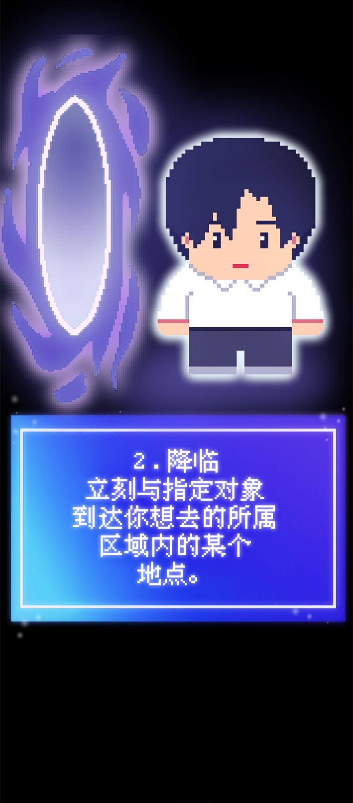 第28话109
