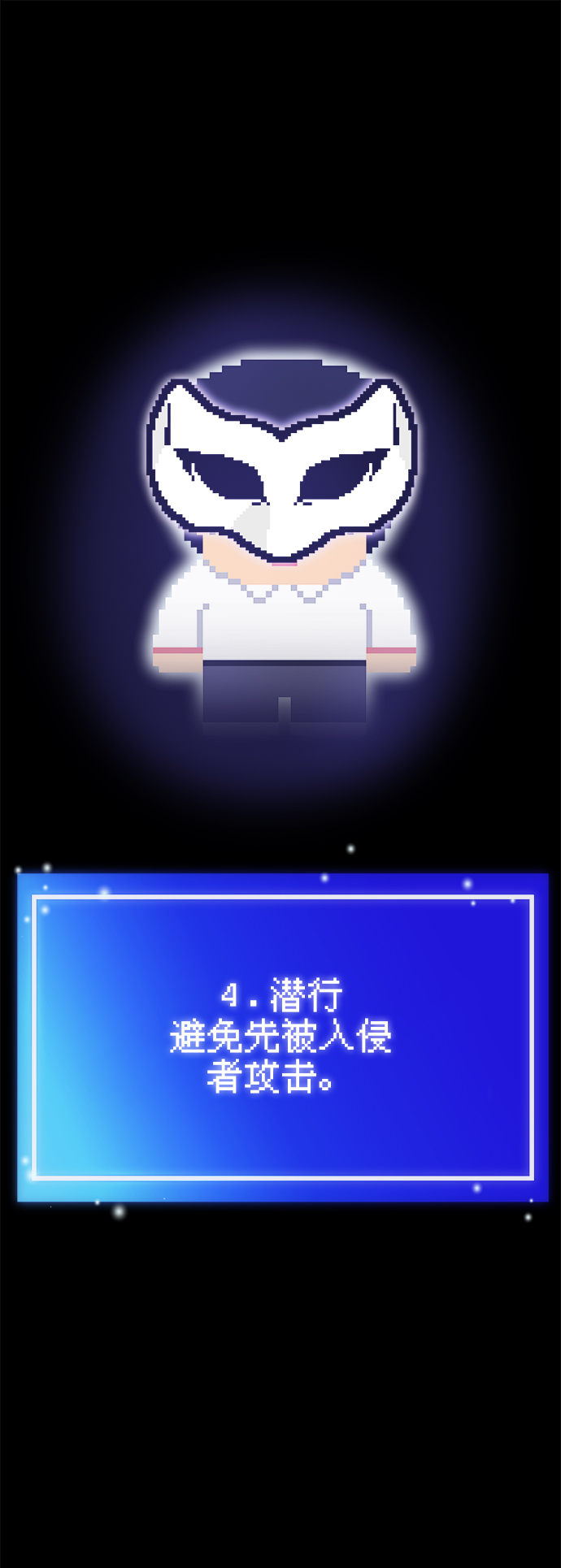 第28话111