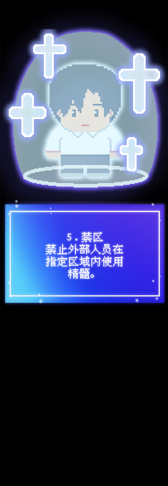 第28话112