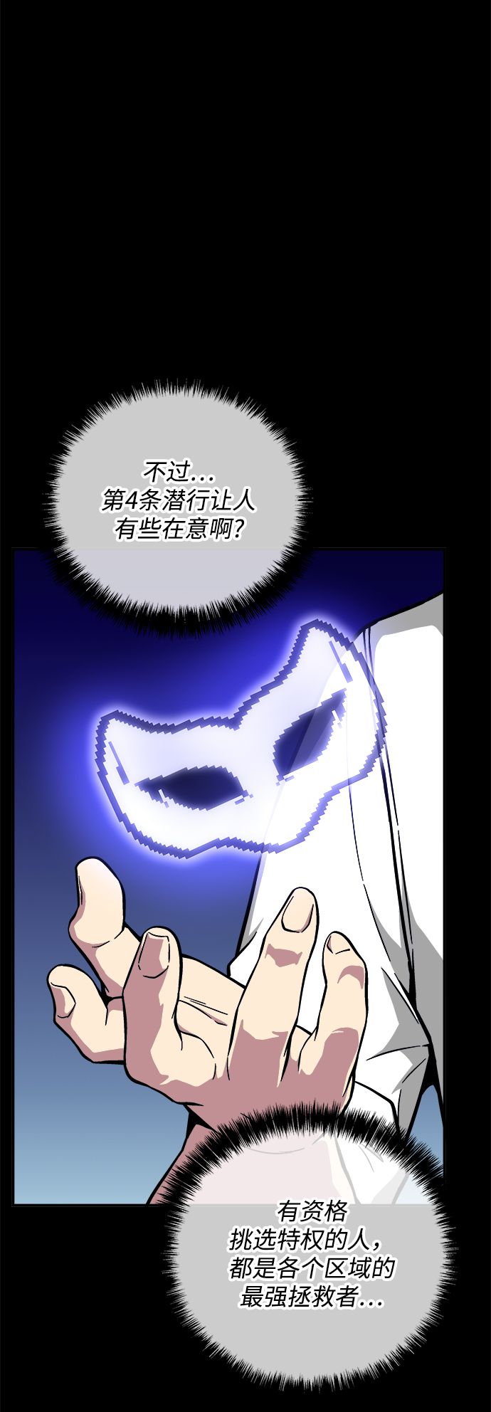 第28话115