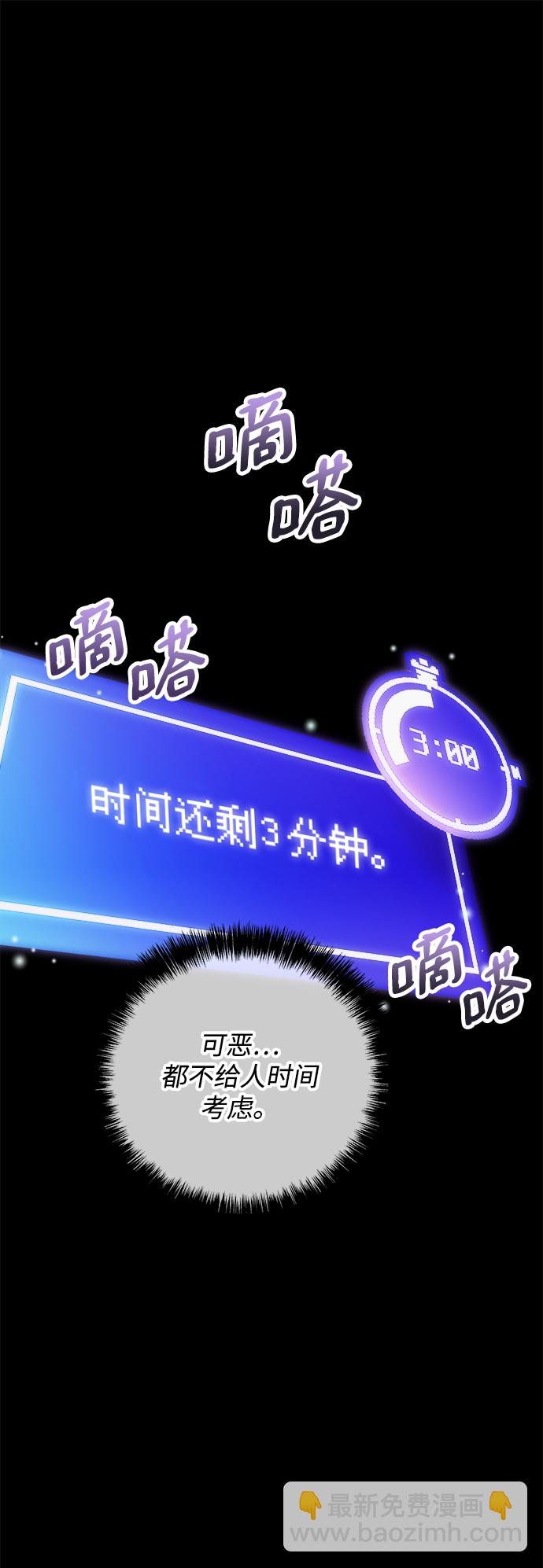 第28话118