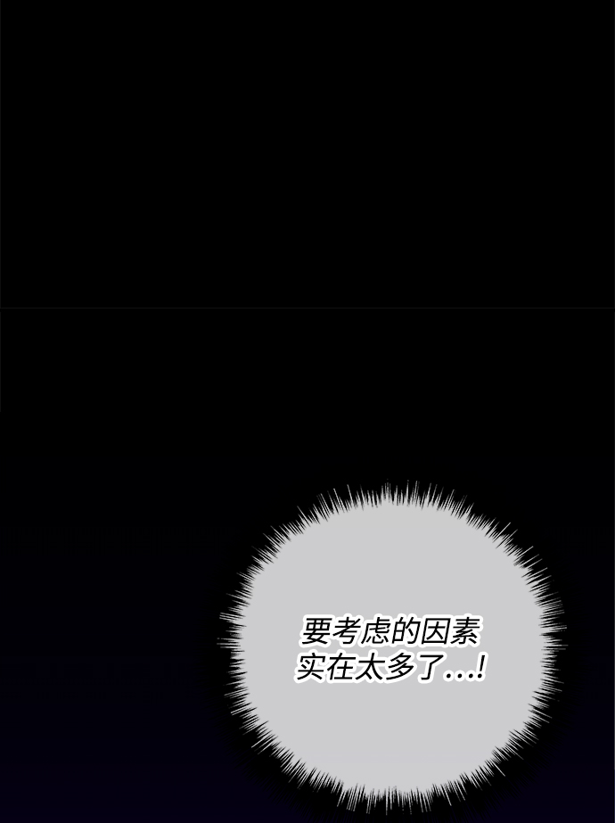 第28话119