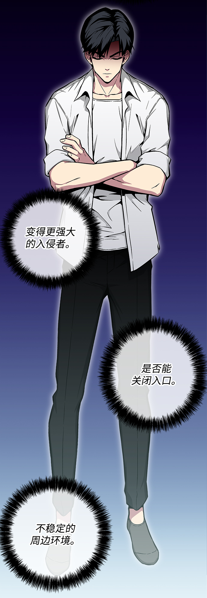 第28话120