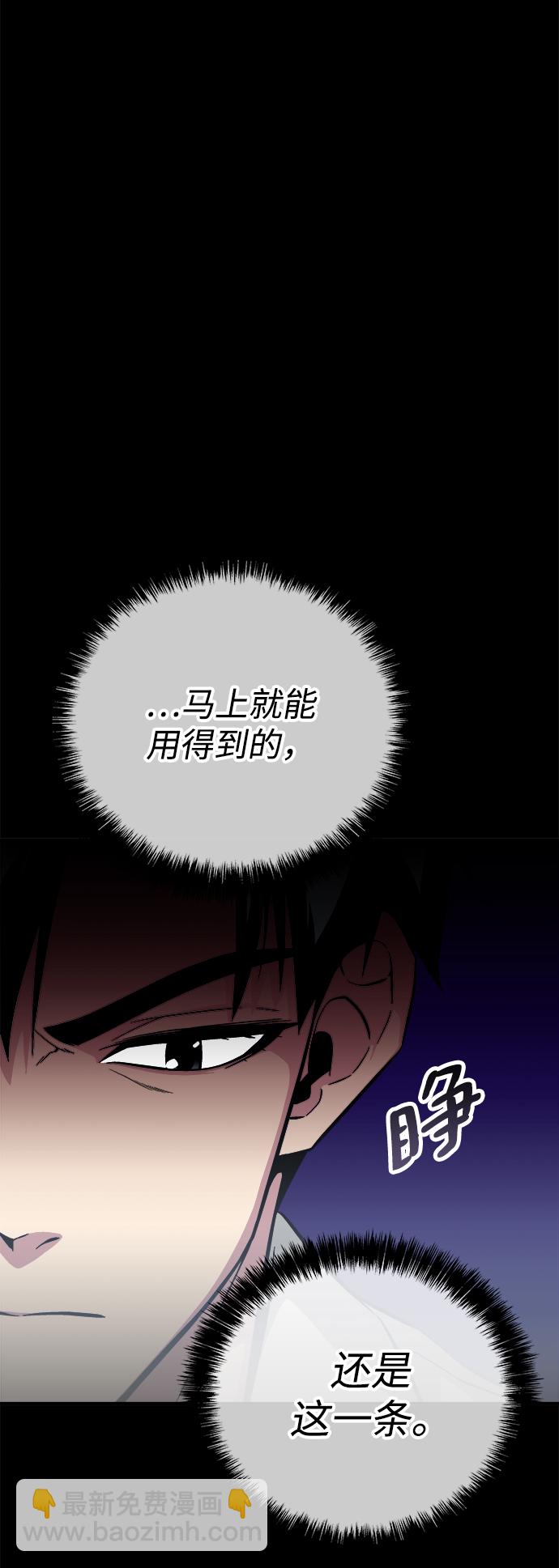 第28话122