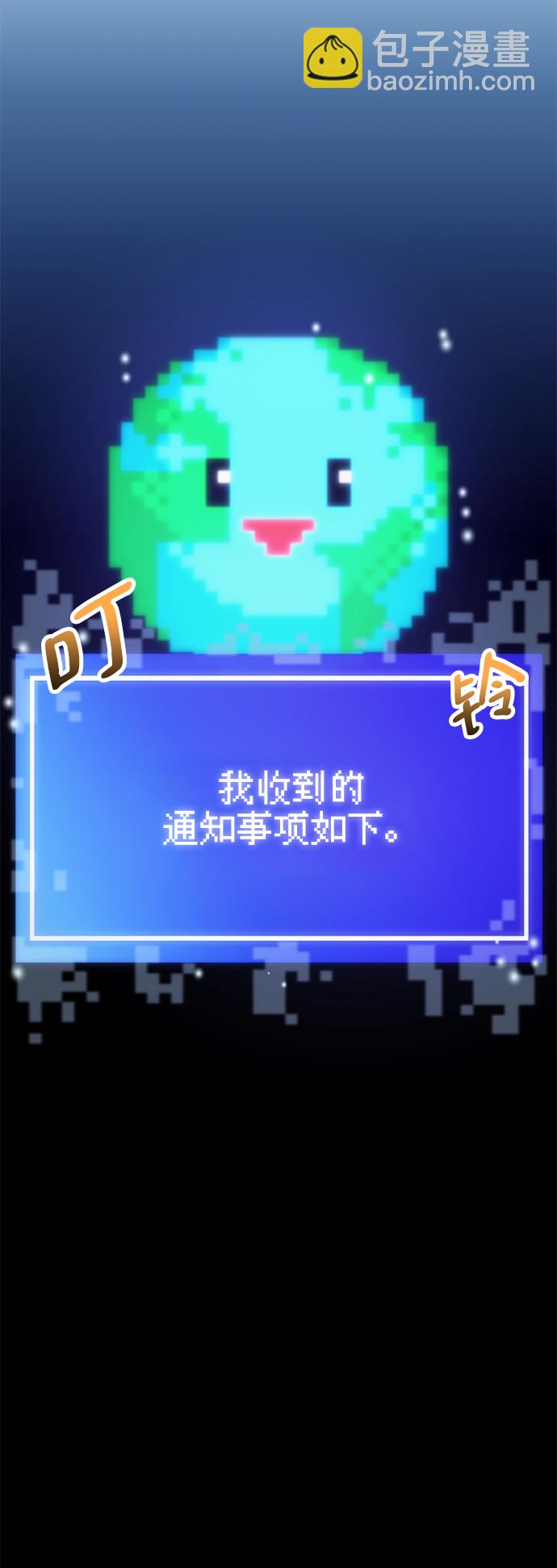 第28话13