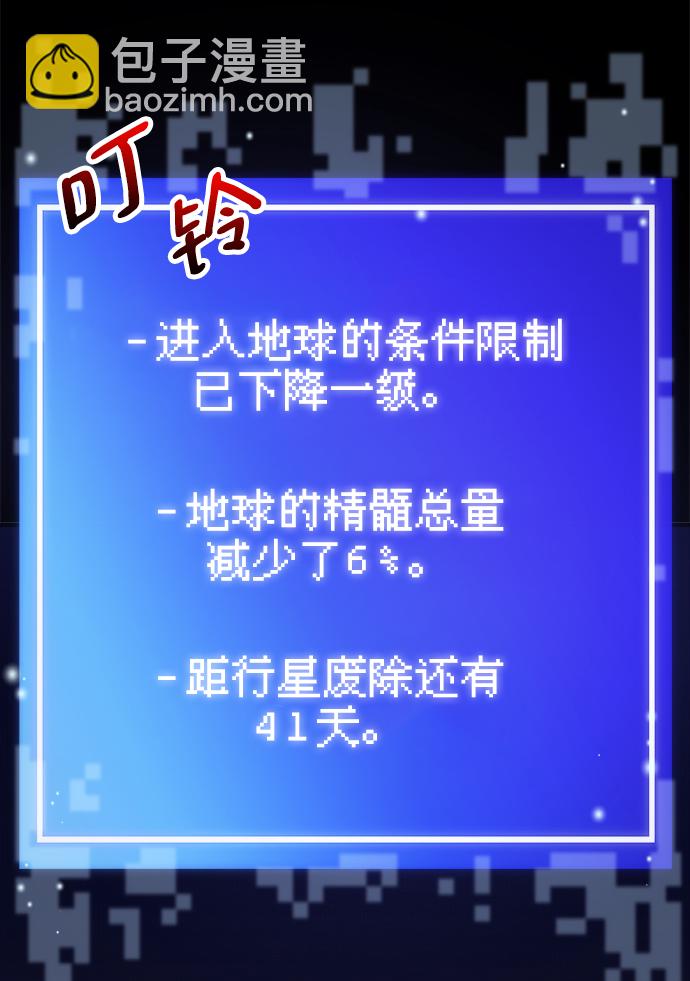 第28话14