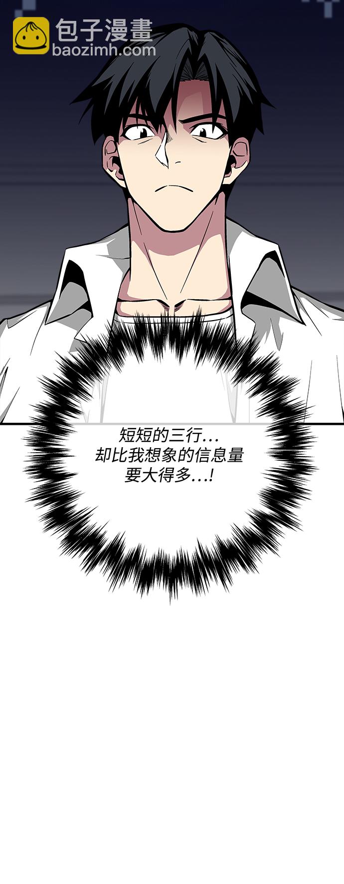 第28话15